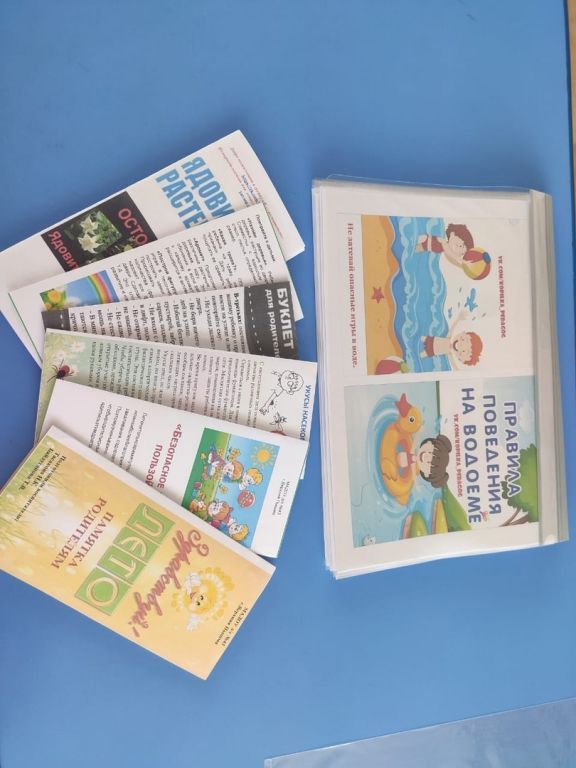 месячник безопасности 3.jpg