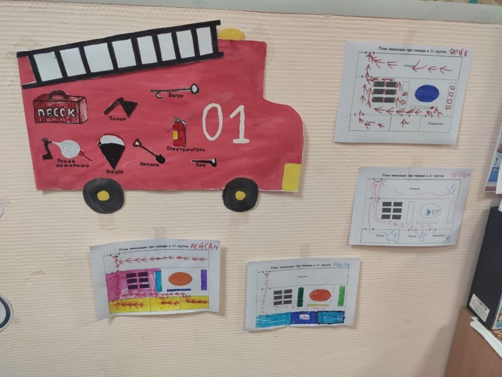 месячник безопасности 4.jpg