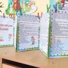 месячник безопасности 1.jpg